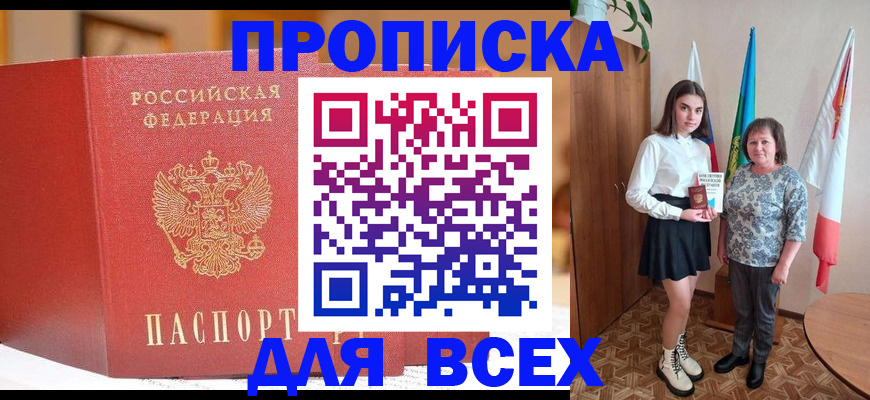 регистрация для дет. сада в Железногорске